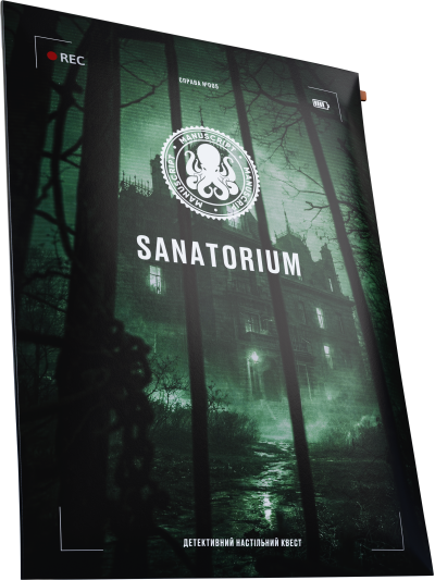Sanatorium