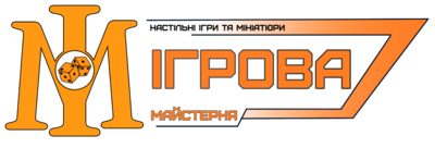 Ігрова