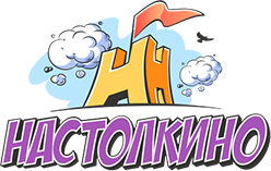 Настолкино